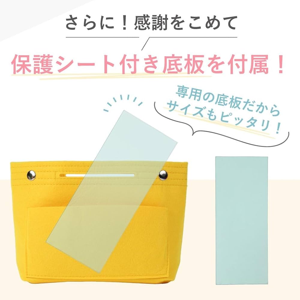 Amazon.co.jp: VILAU バッグインバッグ 底板付き 【整理収納の